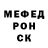 ГАШ гашик Rudecrok