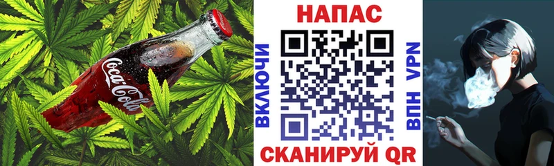 Печенье с ТГК марихуана  Козьмодемьянск 