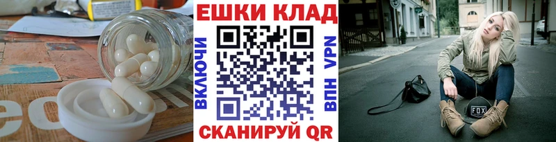 МЕГА как зайти  наркота  это какой сайт  Экстази Дубай  Козьмодемьянск 