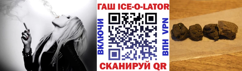купить наркотики цена  Козьмодемьянск  Гашиш 40% ТГК 