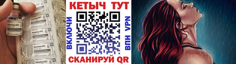 КЕТАМИН ketamine Козьмодемьянск