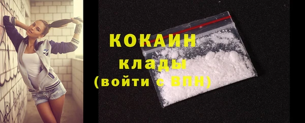 скорость mdpv Аркадак