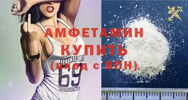 скорость mdpv Аркадак