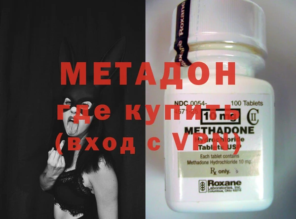мяу мяу кристалл Армянск