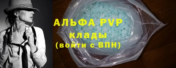мяу мяу кристалл Армянск