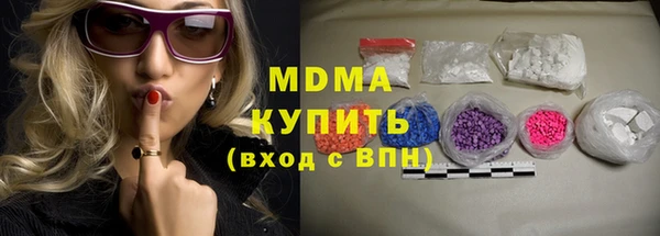 мяу мяу кристалл Армянск