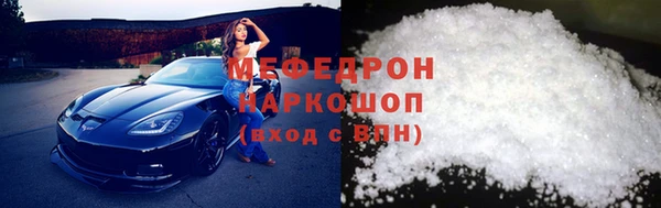 скорость mdpv Аркадак