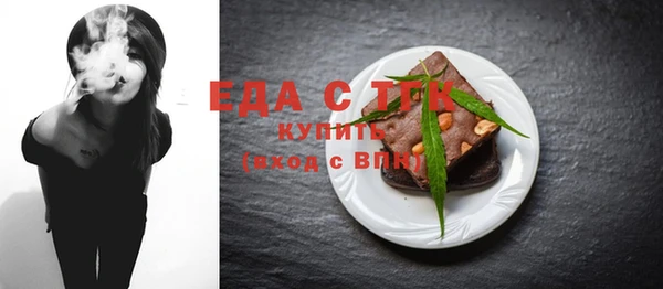 мяу мяу кристалл Армянск