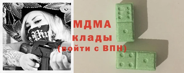 мяу мяу кристалл Армянск