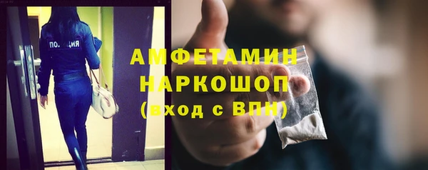 мяу мяу кристалл Армянск