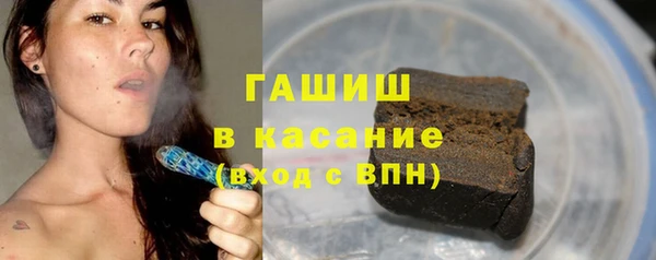 мяу мяу кристалл Армянск