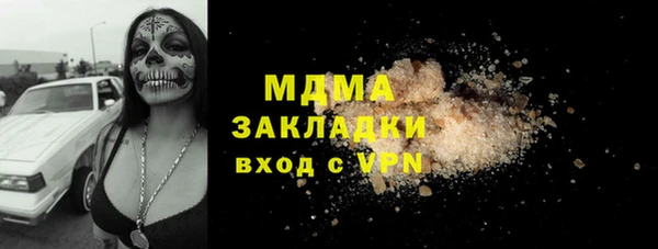 мяу мяу кристалл Армянск