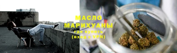 соль курить ск Арсеньев