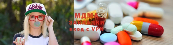 скорость mdpv Аркадак