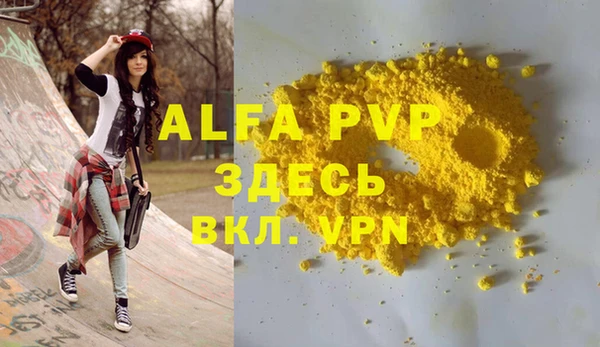 соль курить ск Арсеньев