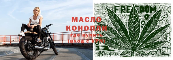 соль курить ск Арсеньев