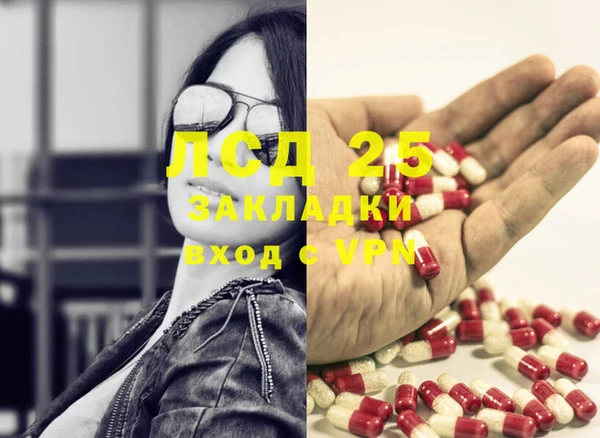 соль курить ск Арсеньев