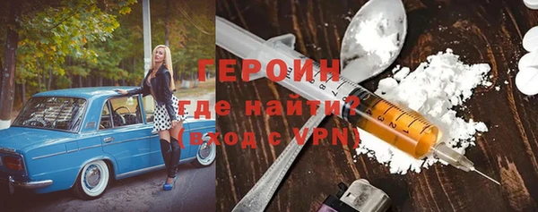 соль курить ск Арсеньев