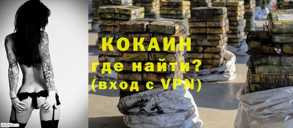 соль курить ск Арсеньев
