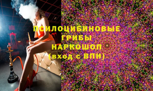 скорость mdpv Аркадак