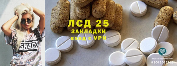 мяу мяу кристалл Армянск