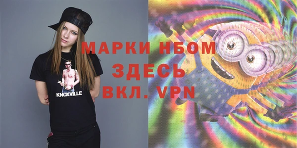 скорость mdpv Аркадак
