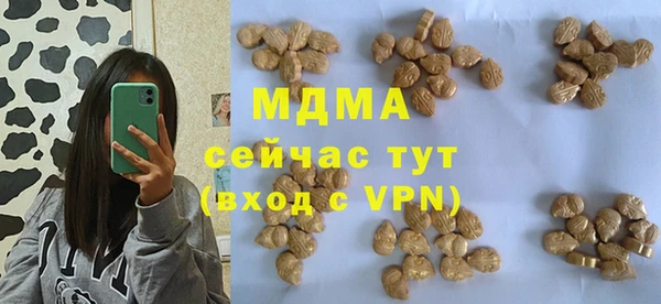 мяу мяу кристалл Армянск