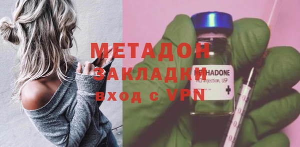 соль курить ск Арсеньев