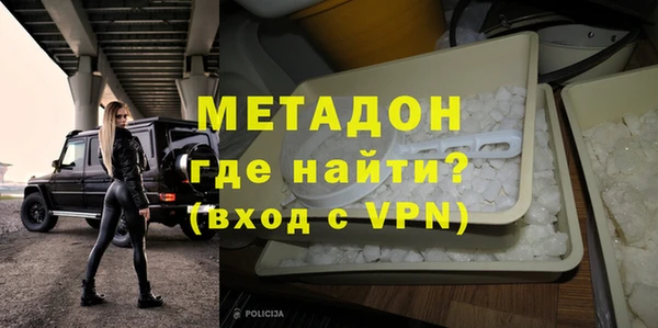 соль курить ск Арсеньев