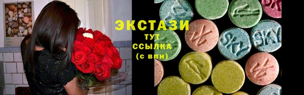 мяу мяу кристалл Армянск