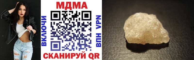 МДМА VHQ  shop как зайти  Козьмодемьянск 