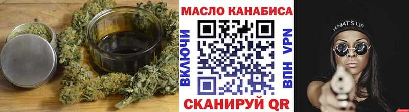 купить закладку Козьмодемьянск ТГК концентрат